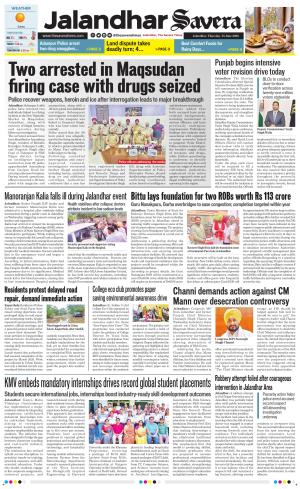 Jalandhar Savera