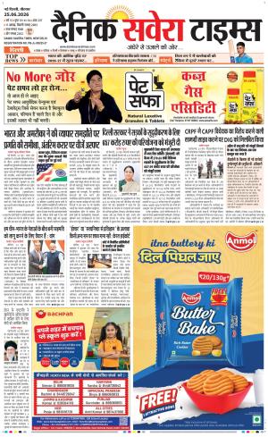 Delhi Main