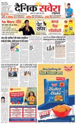 Haryana Main