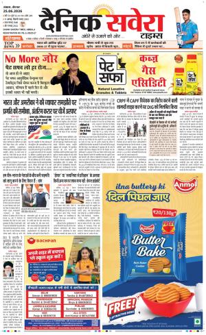 Haryana Main