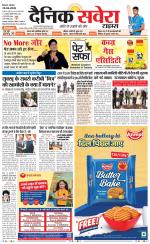 Himachal Main