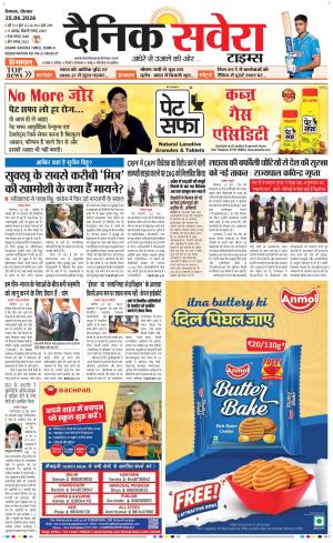 Himachal Main