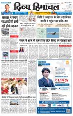 Divya Himachal Chandigarh+Mera Shimla +Aastha