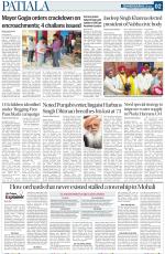 Patiala Page