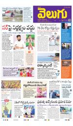 Hyderabad Main