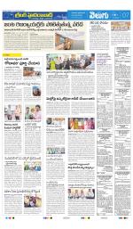 Greater Hyderabad