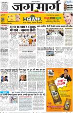Haryana