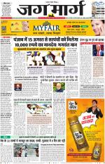 Chandigarh 