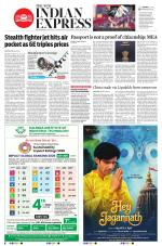 The New Indian Express-Jeypore