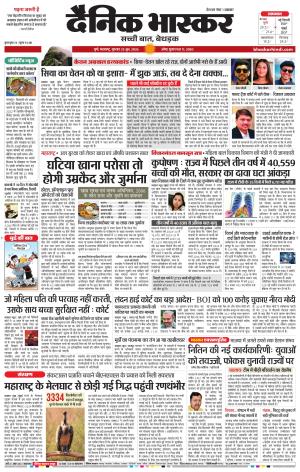 PUNE