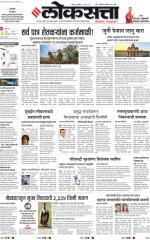 Nagpur