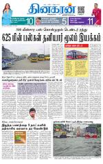 Chennai Main