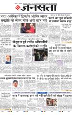  Delhi