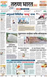 RATNAGIRI
