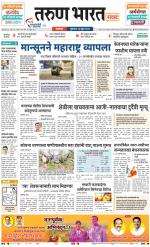 SATARA
