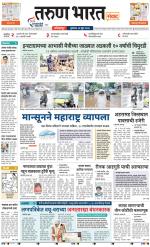 KOLHAPUR