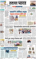 BELGAUM
