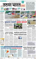 SANWAD MUMBAI