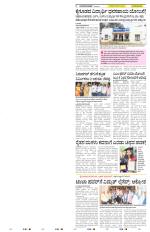 Tumkur