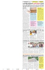 Chickaballapur