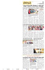 Belagavi