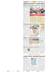Raichur