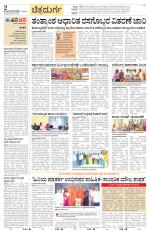 Chitradurga