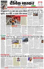 नाशिक