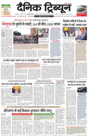  DT_26_June_2026