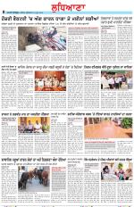 Punjabi Tribune (Ludhiana)