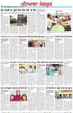 Punjabi Tribune (Patiala-Sangrur)