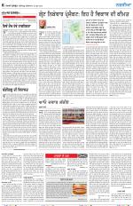 Nazaria (Friday)