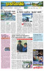 Kanyakumari-Nagarcoil Supplement