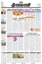 Dinamani - New Delhi