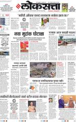 Nasik