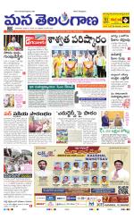 NIZAMABAD