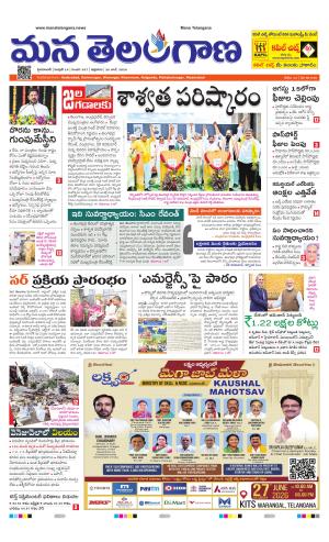 HYDERABAD