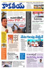 Telangana