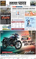 BELGAUM DISTRICT