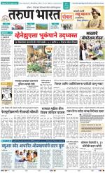 SANWAD MUMBAI