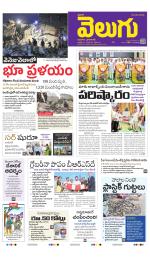 Hyderabad Main