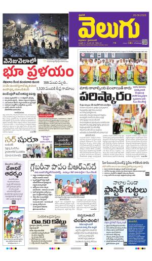 Hyderabad Main