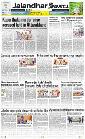 Jalandhar Savera