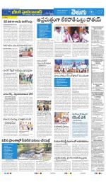 Greater Hyderabad