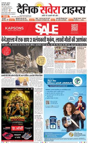 Delhi Main