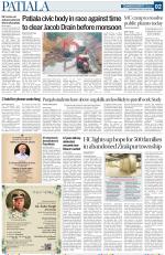 Patiala Page