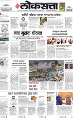 Nagpur