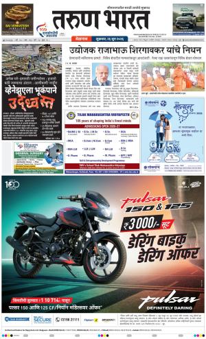 BELGAUM