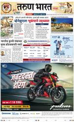KOLHAPUR