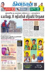 Chennai Main